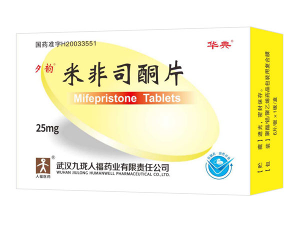 Mifepristonă comprimate 25 mg*6