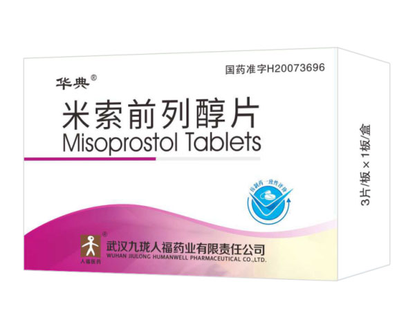 Comprimate de misoprostol 0,2 mg*3