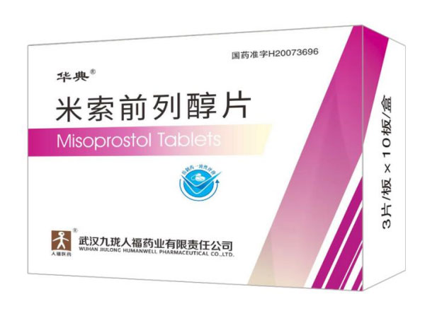 Comprimate de misoprostol 0,2 mg*30